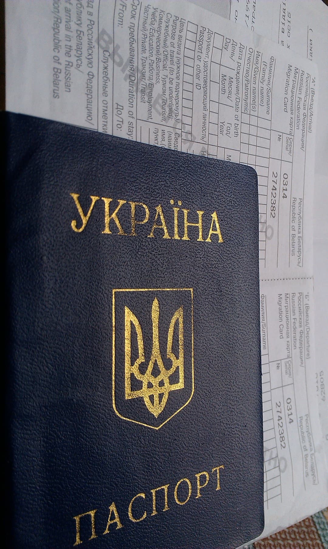 Хлам - безкоштовні оголошення Україна